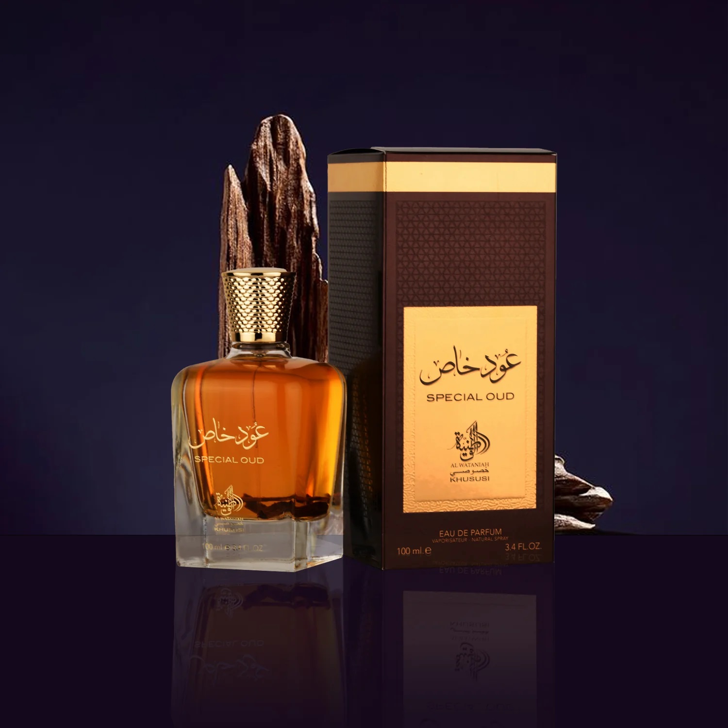 Special Oud Al Wataniah